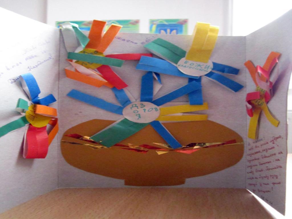 поздравительная открытка детскими руками - ваза с цветами, бумажные цветы