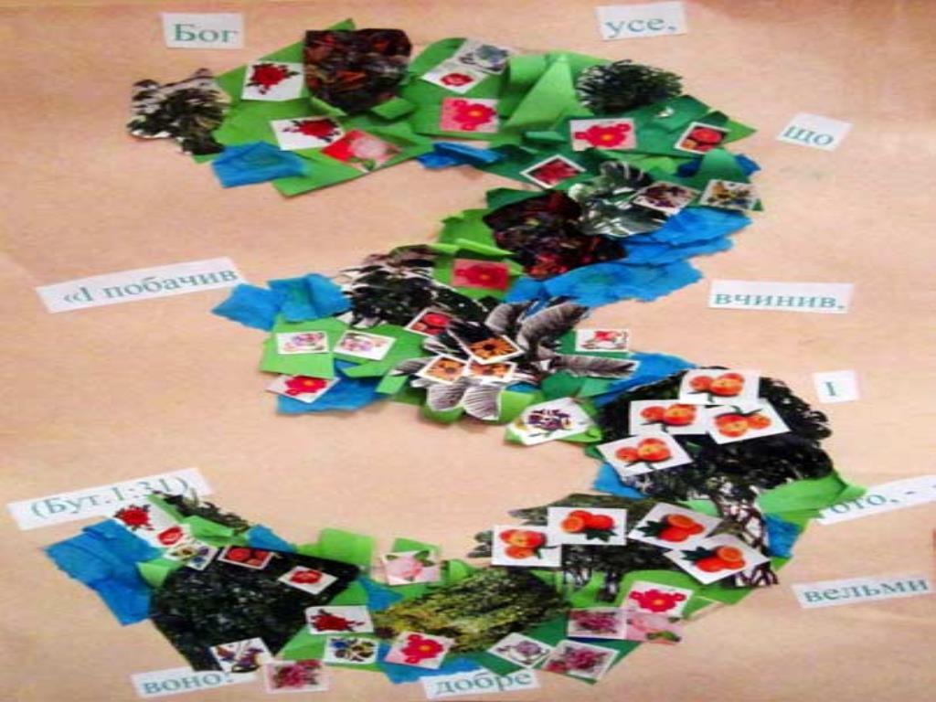 3 дней творения. Аппликация-мозаика