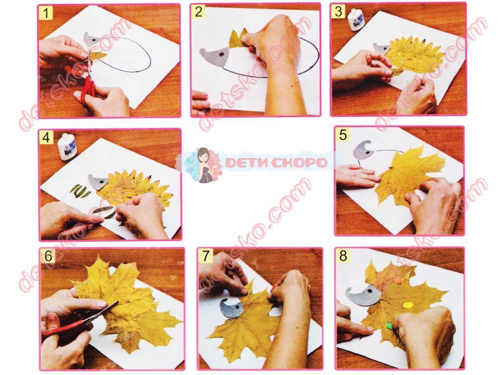 Первый класс. Уроки труда. Урок 8. Процесс создания аппликации из природных материалов &amp;amp;amp;amp;amp;amp;amp;amp;amp;amp;amp;amp;amp;laquo;Ёжик&amp;amp;amp;amp;amp;amp;amp;amp;amp;amp;amp;amp;amp;raquo;.