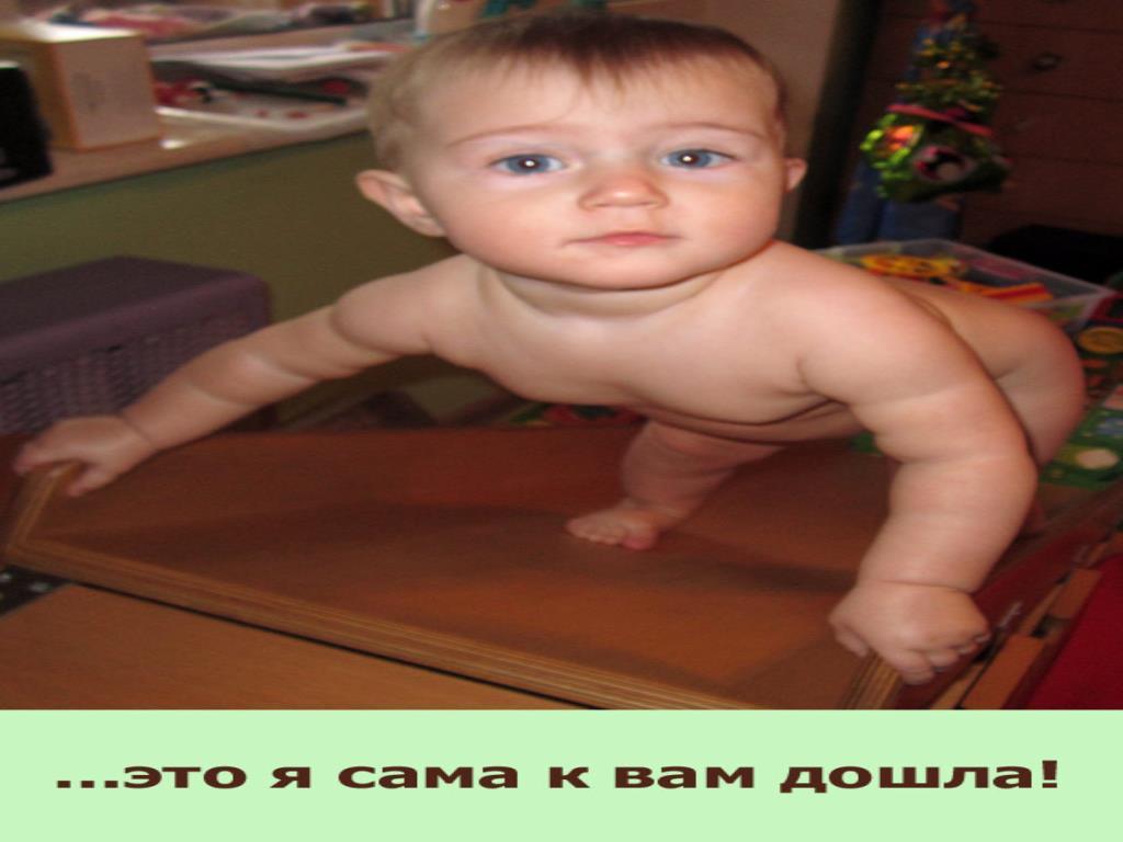 Развивающие игры и занятия для малышей от 6 месяцев до года