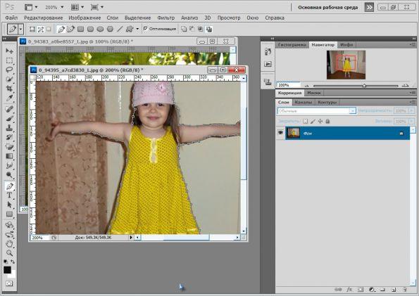 Инструмент Перо в программе Adobe Photoshop.