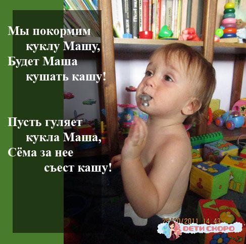 Читайте ребенку стихи о еде Читайте ребенку стихи о еде