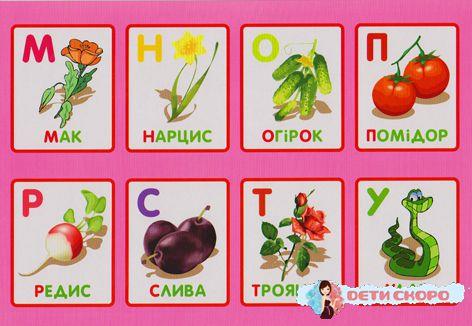 следующие карточки