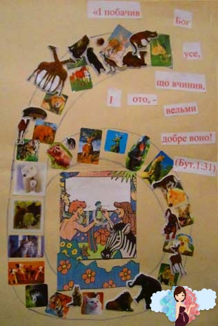 заготовка для аппликации с изображением цифры 6