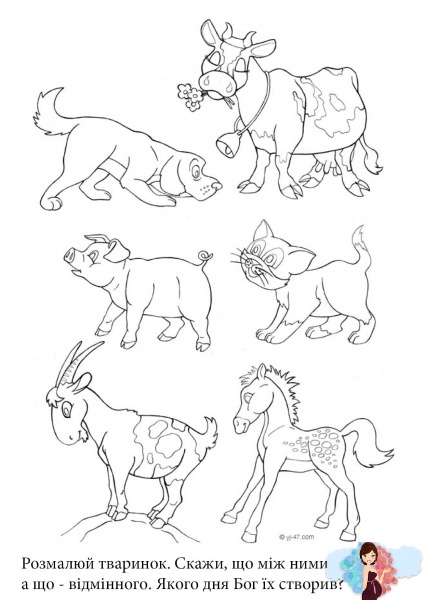 Веселая раскраска с животными для детей от 2 до 5 лет